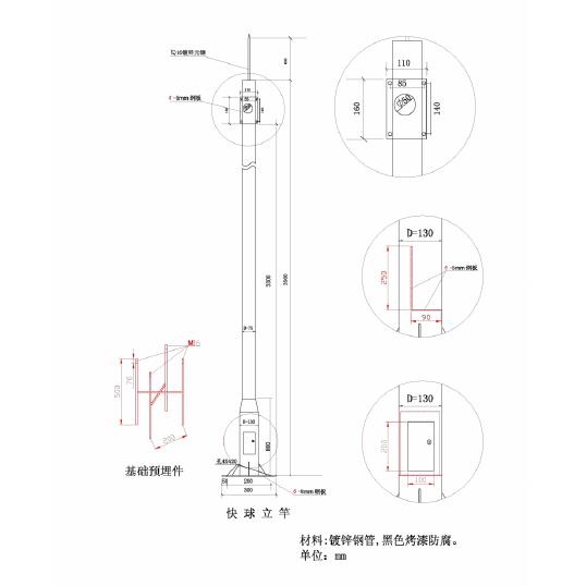 监控立竿安装图.jpg
